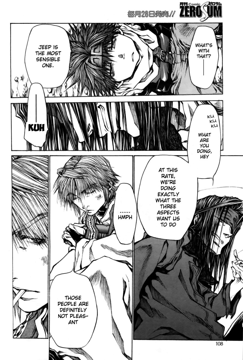 Saiyuki Reload Blast - Chapter 17: Shot 4.9.5