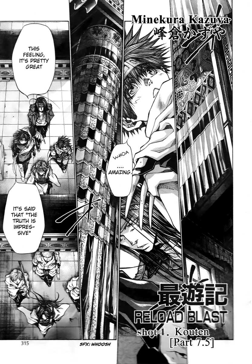 Saiyuki Reload Blast - Chapter 13: Shot 4.7.5