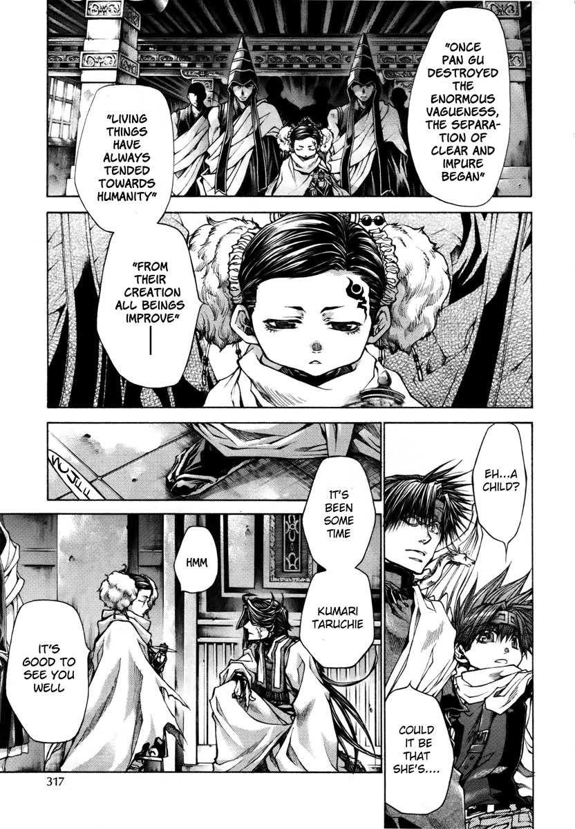 Saiyuki Reload Blast - Chapter 13: Shot 4.7.5