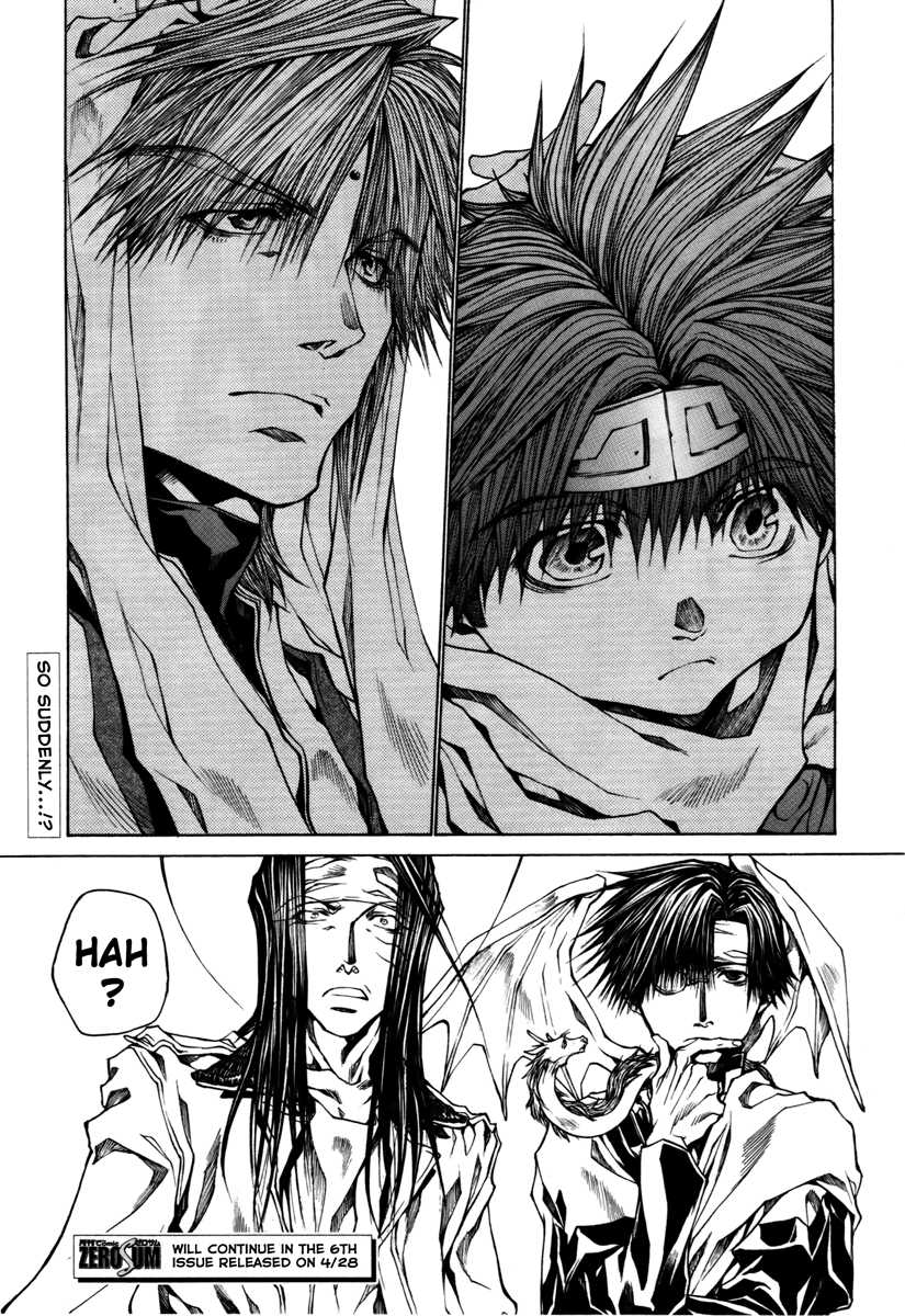 Saiyuki Reload Blast - Chapter 13: Shot 4.7.5