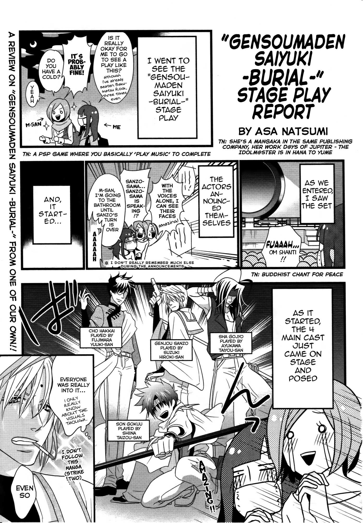 Saiyuki Reload Blast - Chapter 13: Shot 4.7.5