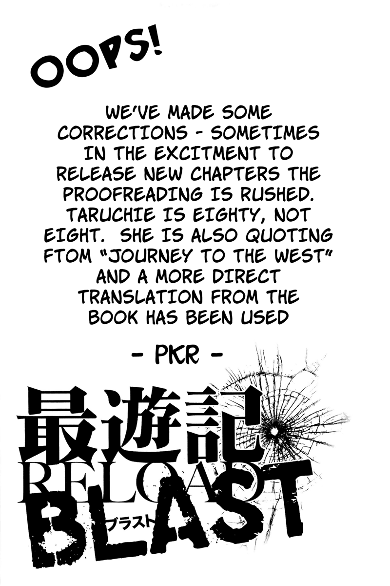 Saiyuki Reload Blast - Chapter 13: Shot 4.7.5