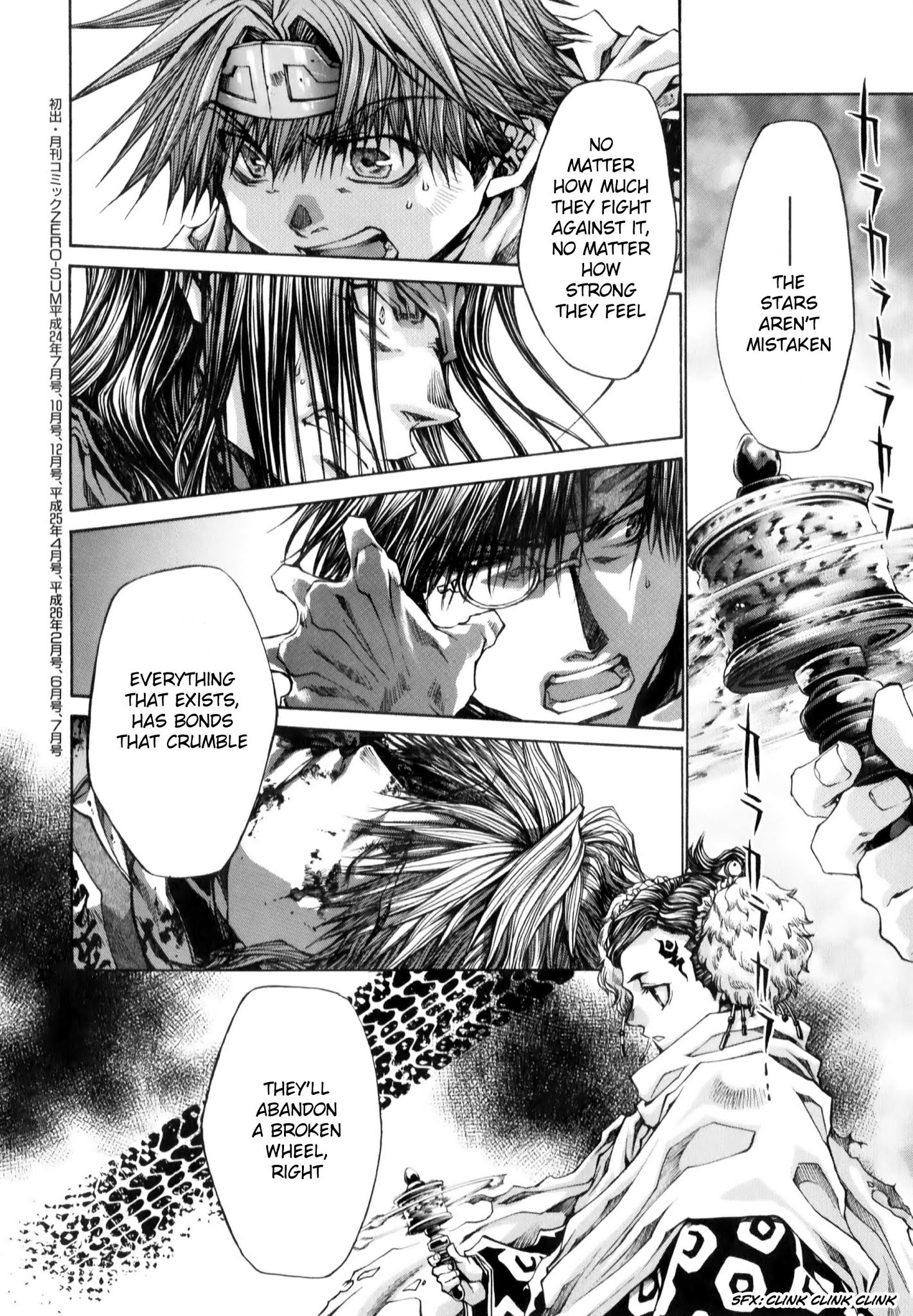 Saiyuki Reload Blast - Chapter 10.2: Shot 4.6 (2)