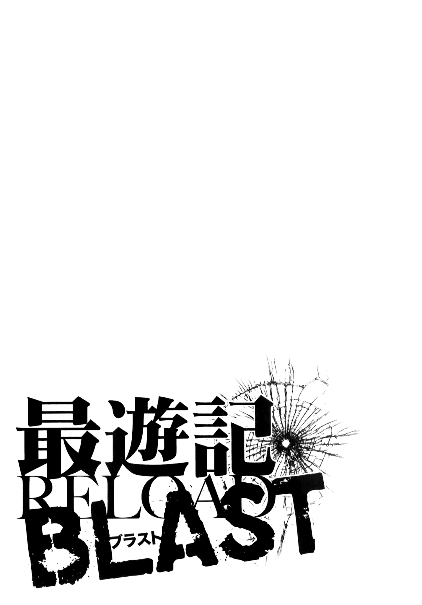 Saiyuki Reload Blast - Chapter 10.2: Shot 4.6 (2)