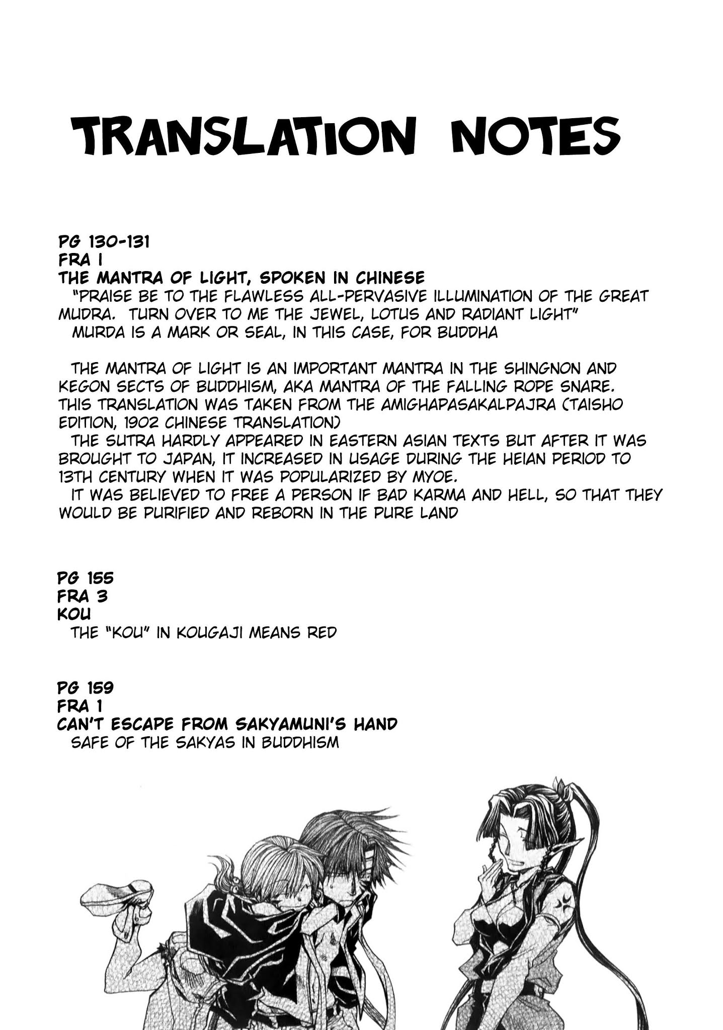 Saiyuki Reload Blast - Chapter 10.2: Shot 4.6 (2)