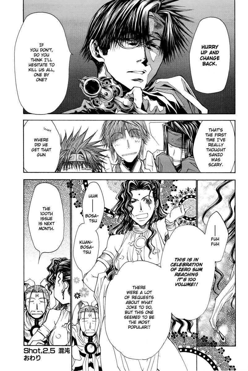 Saiyuki Reload Blast - Chapter 5: Shot 2.5