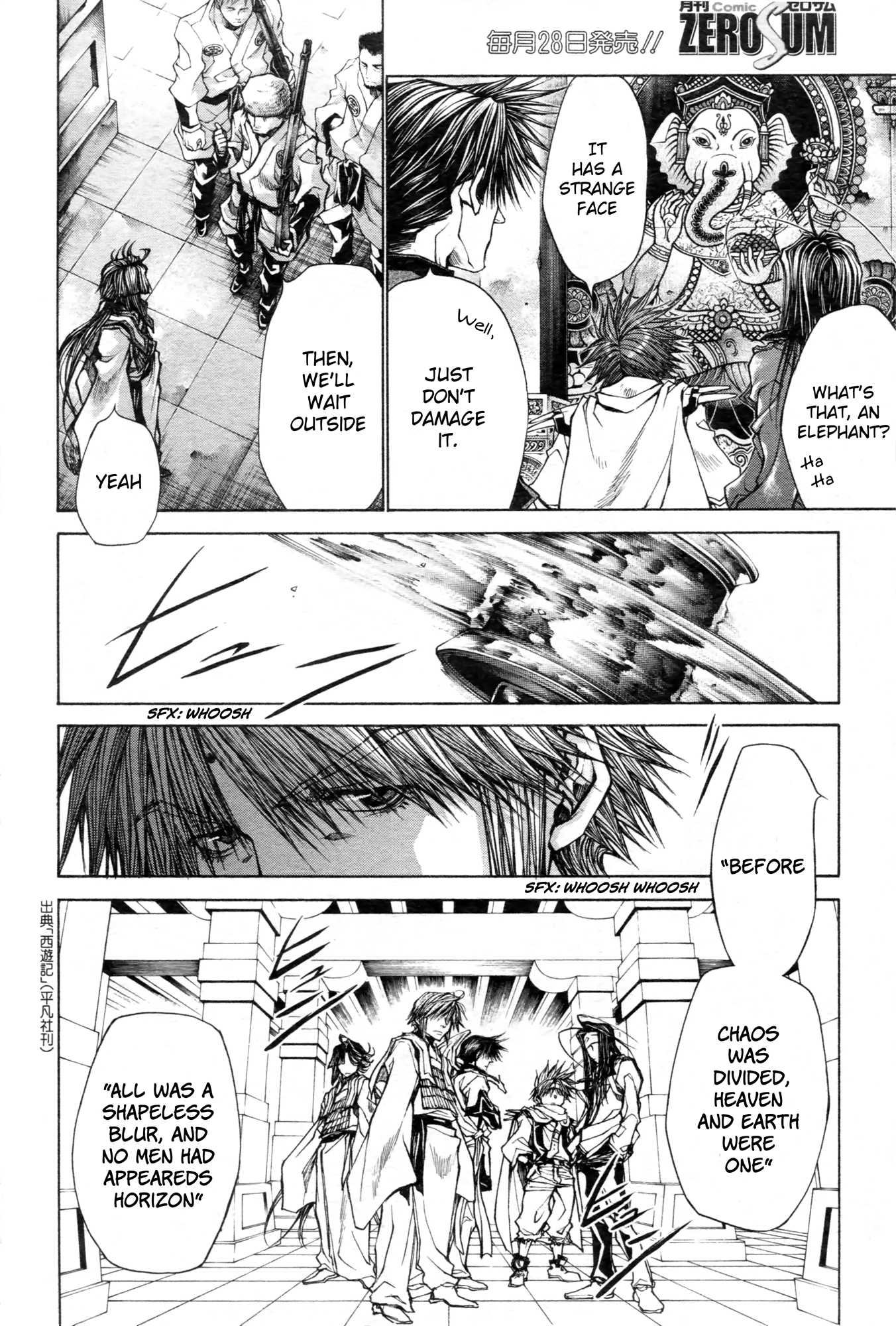 Saiyuki Reload Blast - Chapter 12: Shot 4.7B