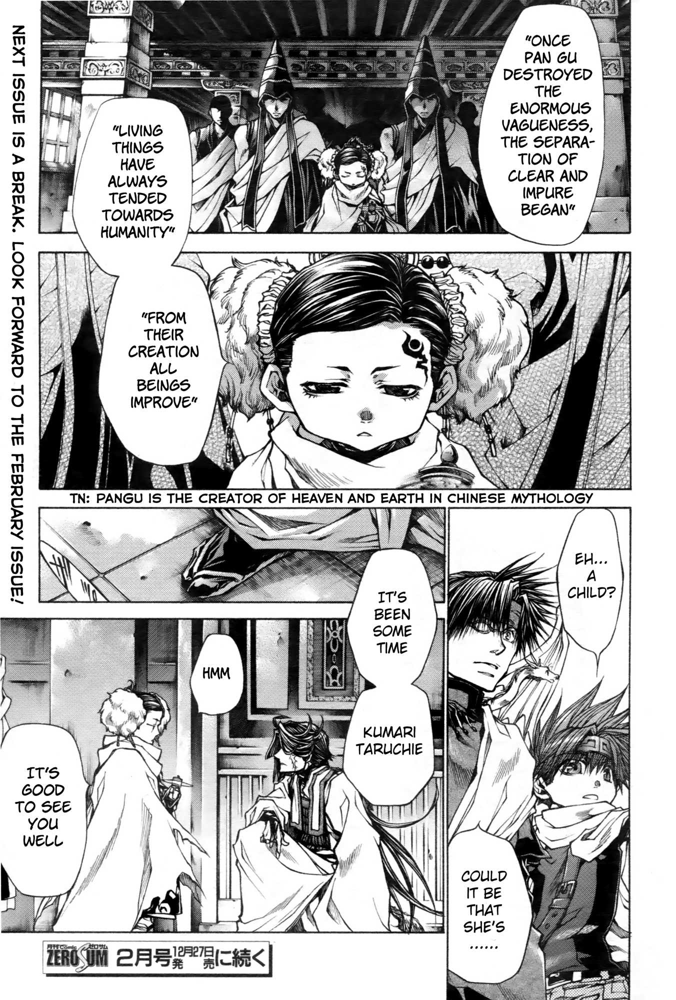 Saiyuki Reload Blast - Chapter 12: Shot 4.7B