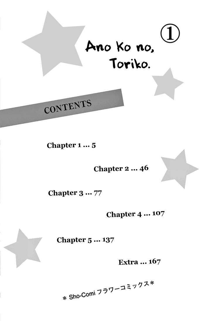 Ano Ko No, Toriko. - Chapter 7.5