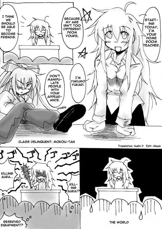 Touhou - Akatsuki (Doujinshi) - Chapter 1