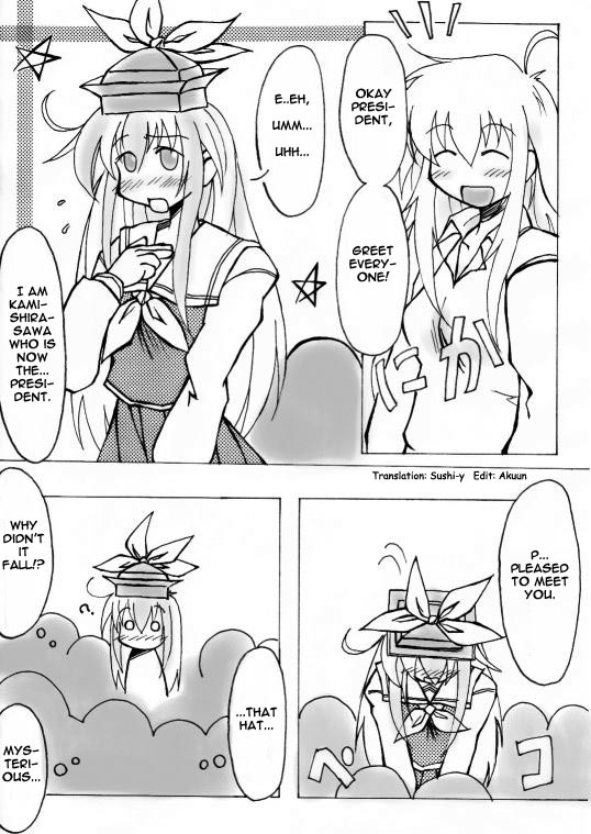 Touhou - Akatsuki (Doujinshi) - Chapter 1