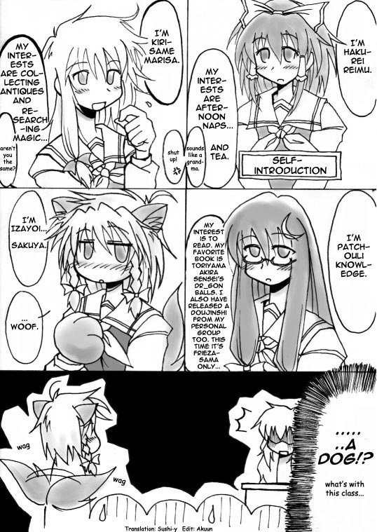 Touhou - Akatsuki (Doujinshi) - Chapter 1