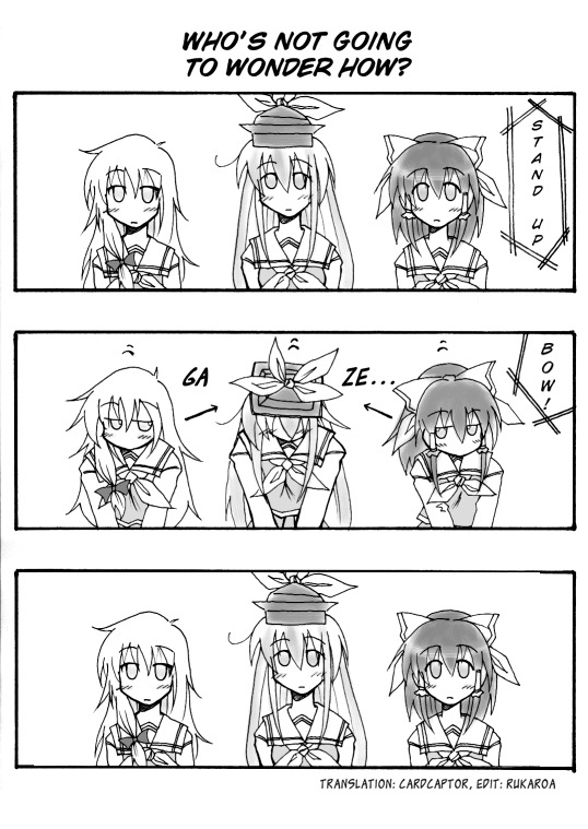 Touhou - Akatsuki (Doujinshi) - Chapter 1