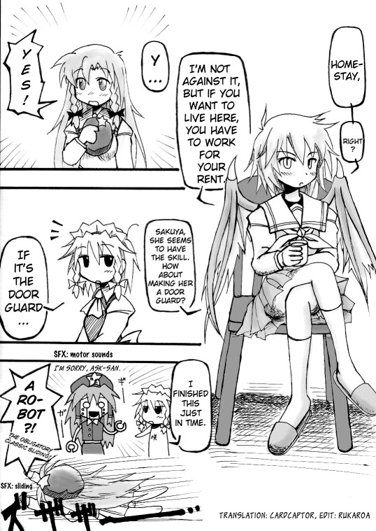 Touhou - Akatsuki (Doujinshi) - Chapter 1