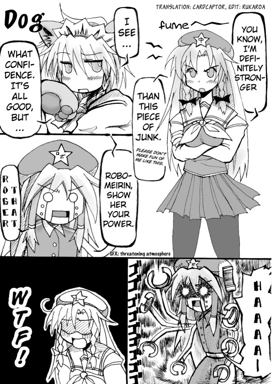 Touhou - Akatsuki (Doujinshi) - Chapter 1