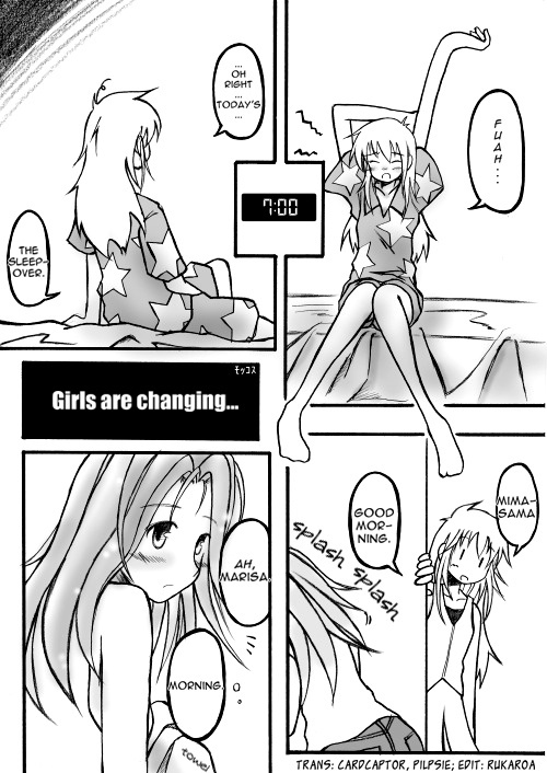 Touhou - Akatsuki (Doujinshi) - Chapter 2.5: Summer Vacation