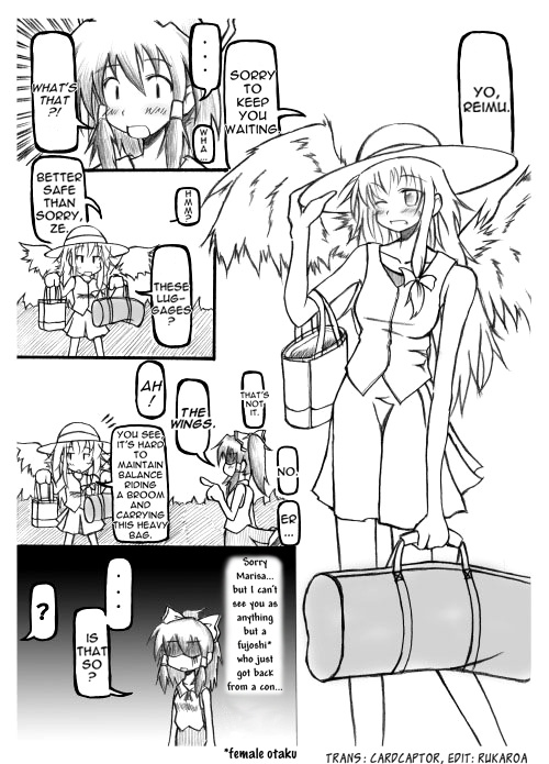 Touhou - Akatsuki (Doujinshi) - Chapter 2.5: Summer Vacation