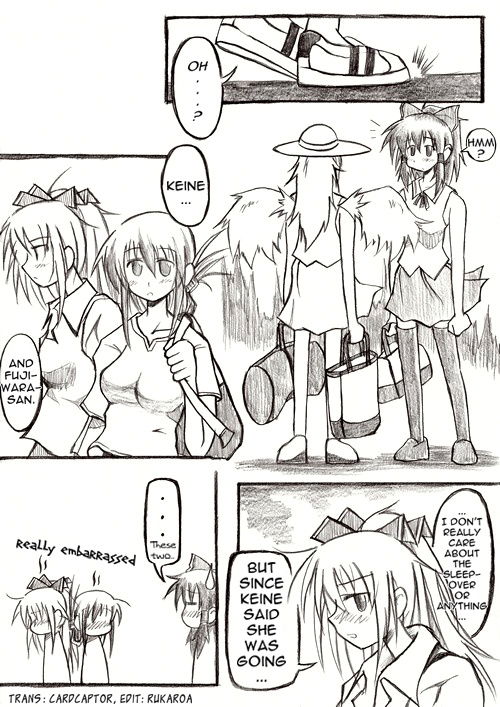 Touhou - Akatsuki (Doujinshi) - Chapter 2.5: Summer Vacation