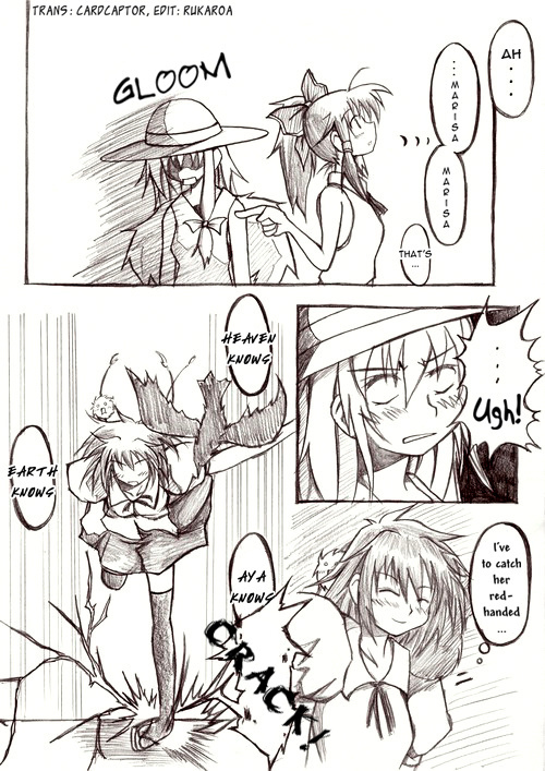 Touhou - Akatsuki (Doujinshi) - Chapter 2.5: Summer Vacation