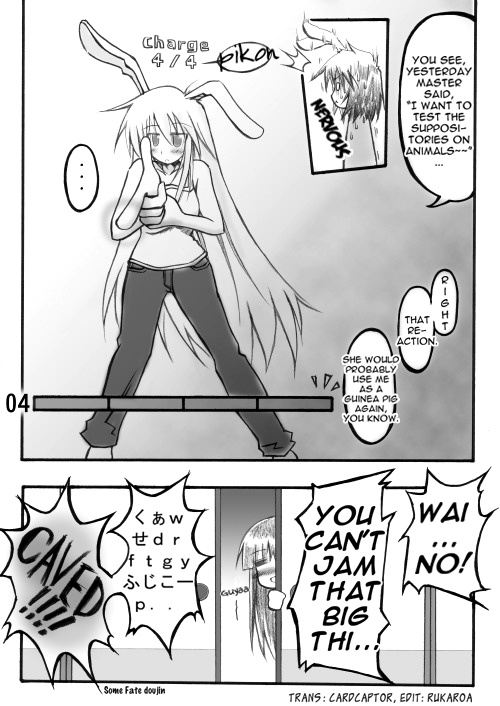 Touhou - Akatsuki (Doujinshi) - Chapter 2.5: Summer Vacation