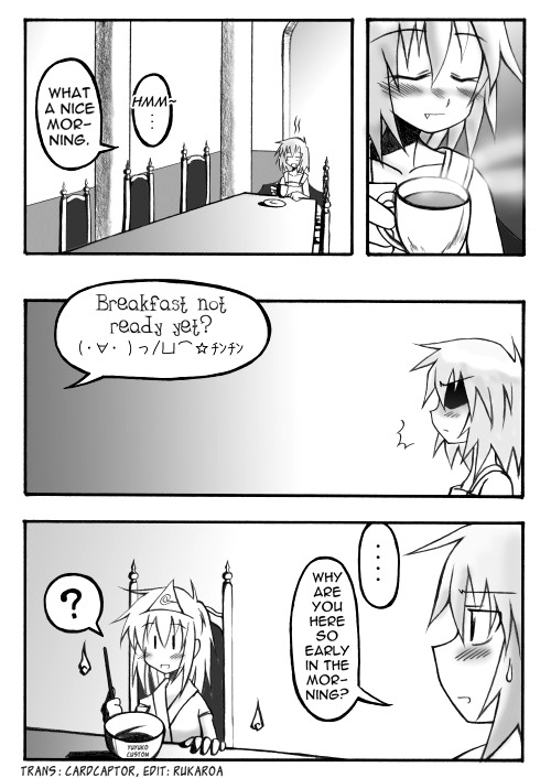 Touhou - Akatsuki (Doujinshi) - Chapter 2.5: Summer Vacation