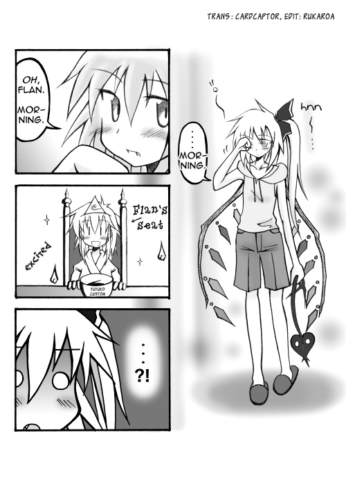 Touhou - Akatsuki (Doujinshi) - Chapter 2.5: Summer Vacation