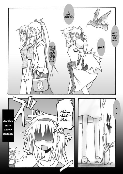 Touhou - Akatsuki (Doujinshi) - Chapter 2.5: Summer Vacation