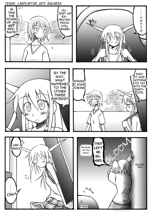 Touhou - Akatsuki (Doujinshi) - Chapter 2.5: Summer Vacation