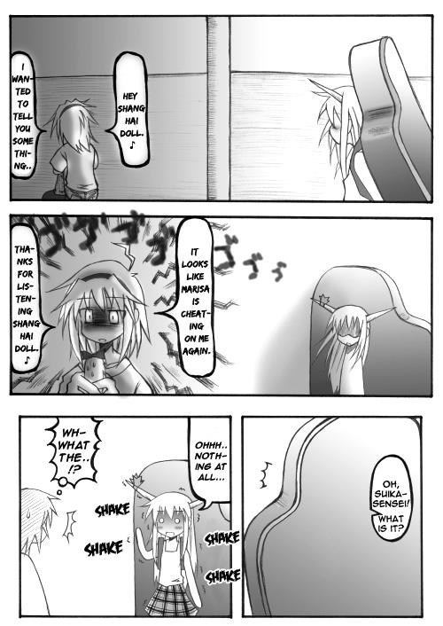 Touhou - Akatsuki (Doujinshi) - Chapter 2.5: Summer Vacation