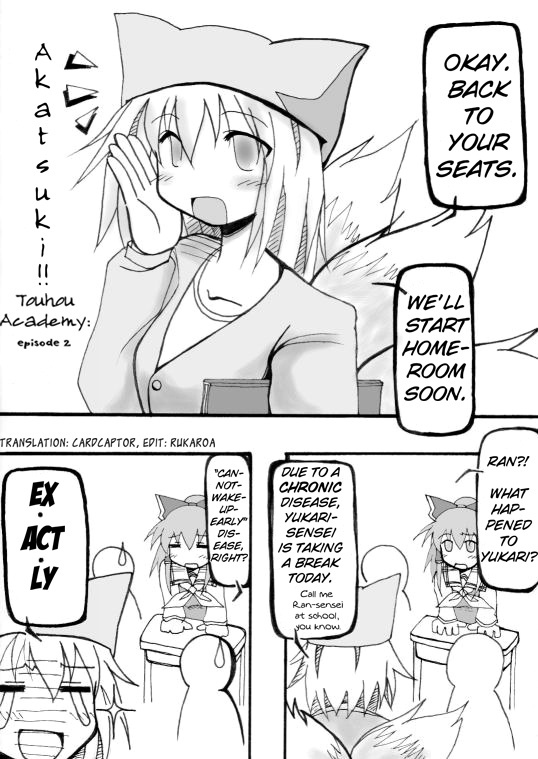 Touhou - Akatsuki (Doujinshi) - Chapter 2