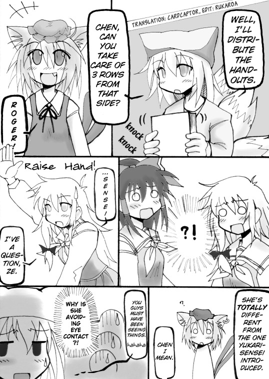 Touhou - Akatsuki (Doujinshi) - Chapter 2