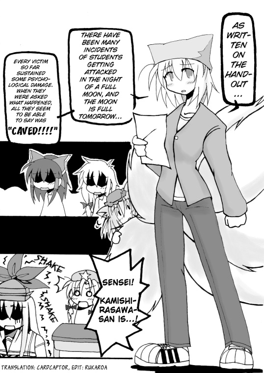 Touhou - Akatsuki (Doujinshi) - Chapter 2