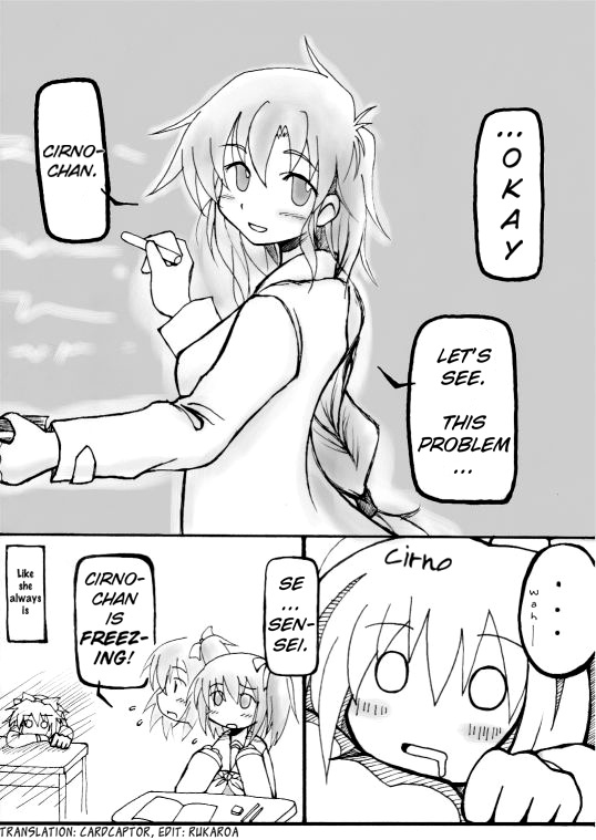 Touhou - Akatsuki (Doujinshi) - Chapter 2