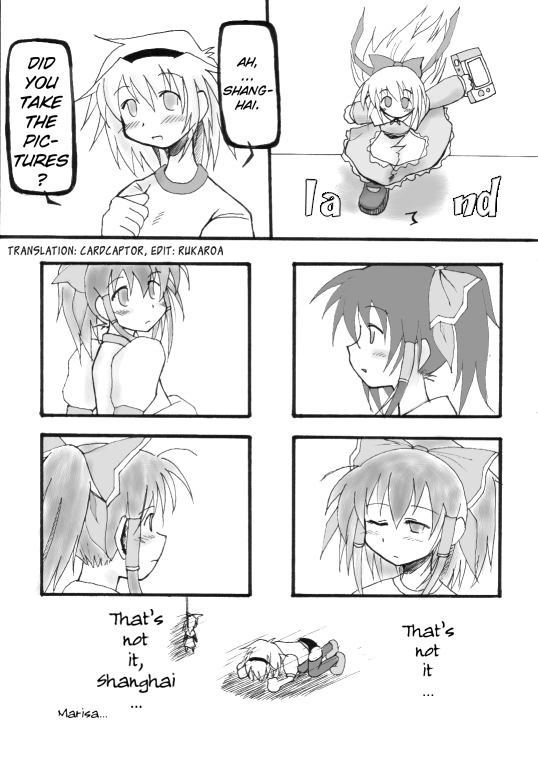 Touhou - Akatsuki (Doujinshi) - Chapter 2