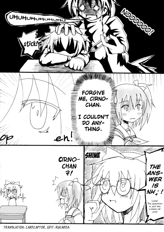 Touhou - Akatsuki (Doujinshi) - Chapter 2