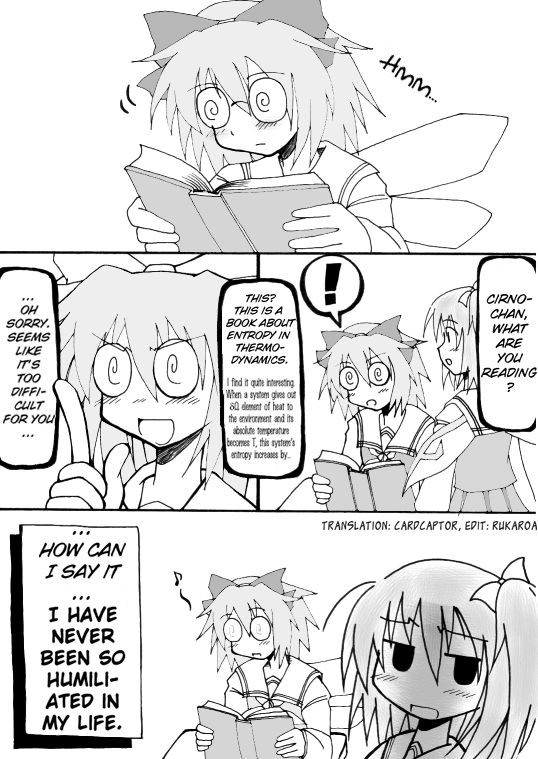 Touhou - Akatsuki (Doujinshi) - Chapter 2