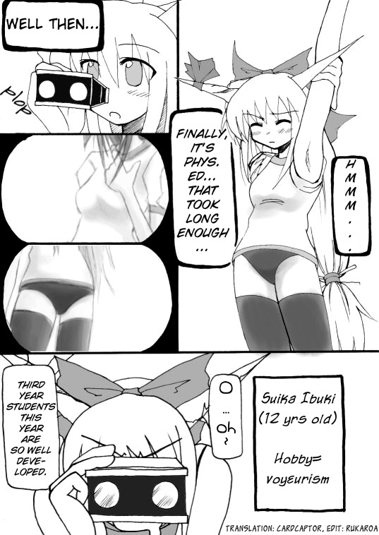 Touhou - Akatsuki (Doujinshi) - Chapter 2