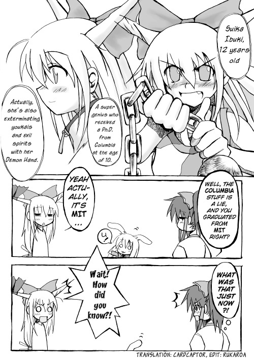 Touhou - Akatsuki (Doujinshi) - Chapter 2