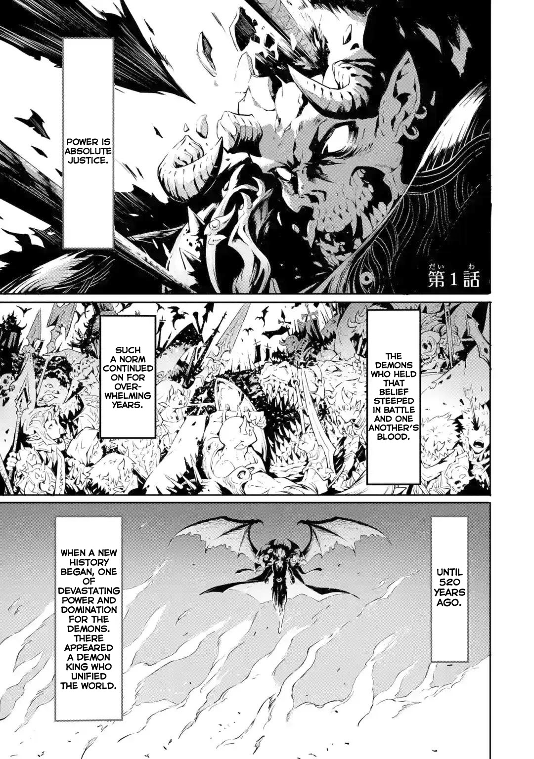 Kamigoroshi No Maou Saijyaku Shuzoku Ni Tensei Shi Shijyou Saikyou Ni Naru - Chapter 1