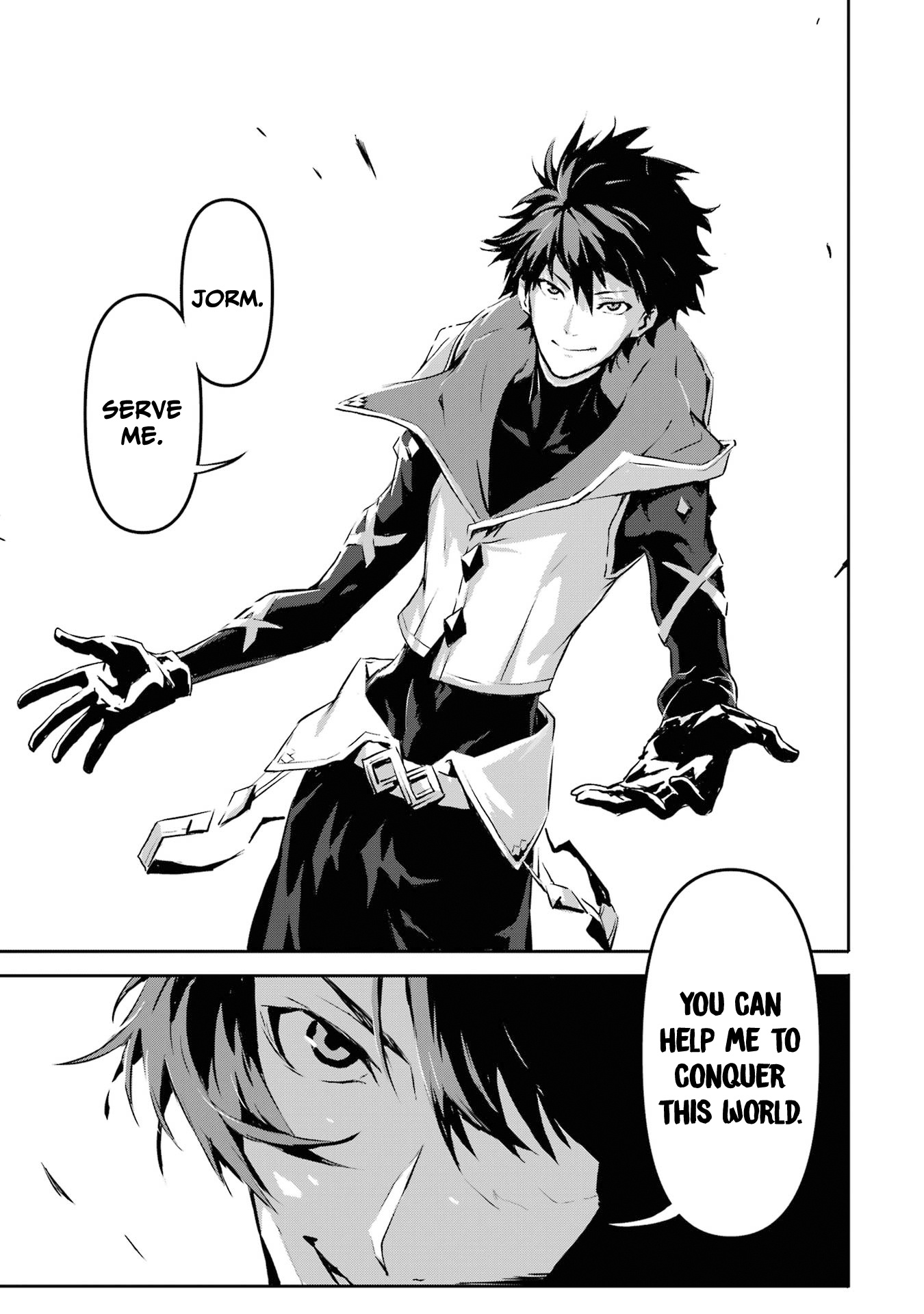 Kamigoroshi No Maou Saijyaku Shuzoku Ni Tensei Shi Shijyou Saikyou Ni Naru - Vol.1 Chapter 2