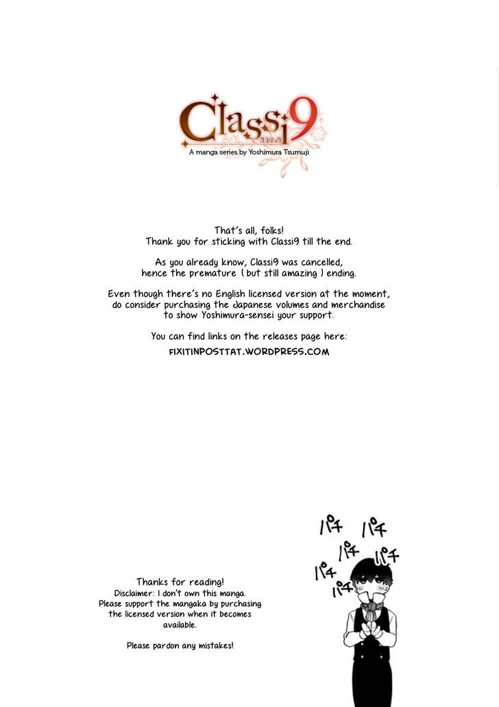 Classi9 - Vol.4 Chapter 23 : Final Movement: Taki Rentarou (Hero)