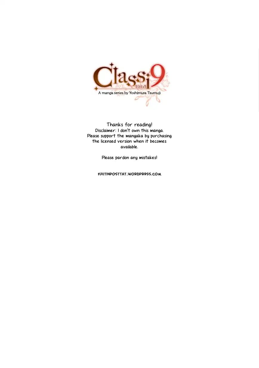 Classi9 - Vol.4  Omakes