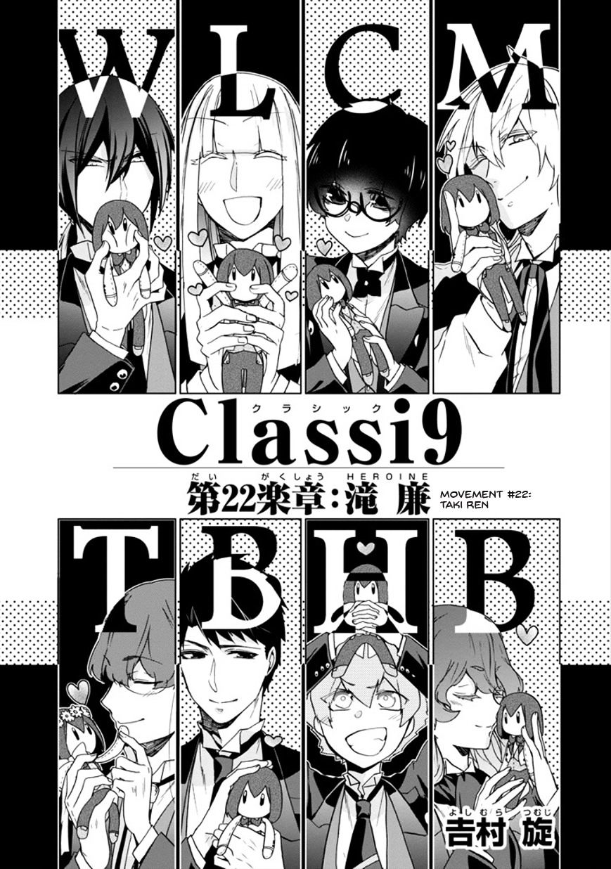 Classi9 - Chapter 22 : Taki Ren