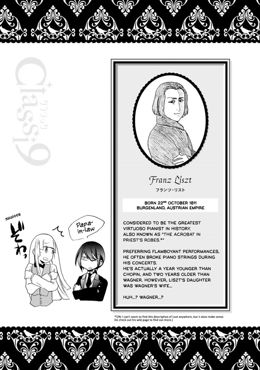 Classi9 - Chapter 16.5 : Omake