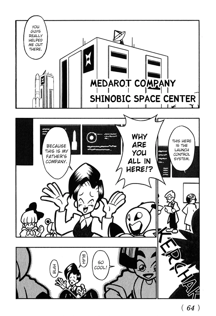 Medarot - Hikaru Arc - Vol.1 Chapter 12: Deep In Space!