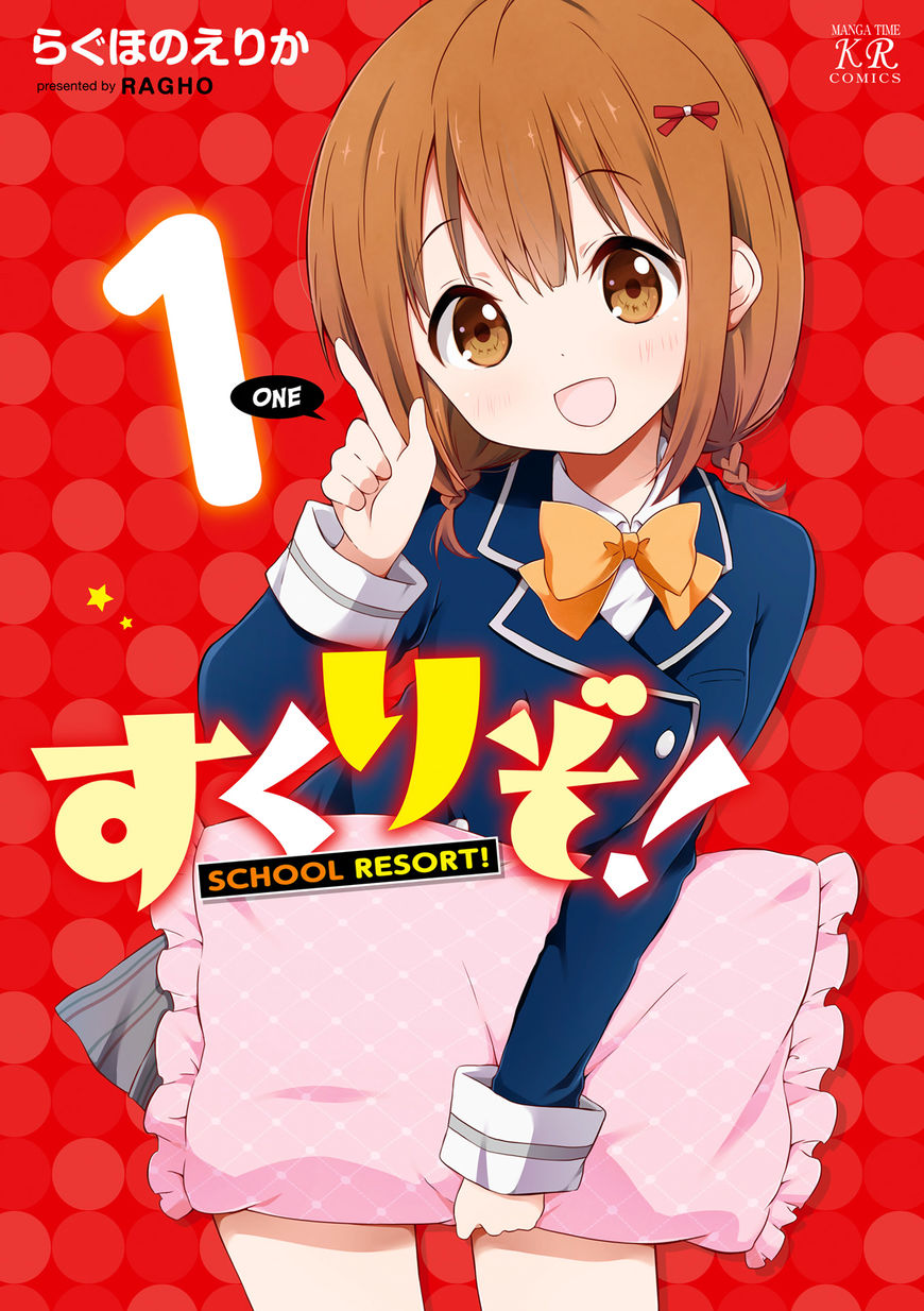 School Resort! - Chapter 1