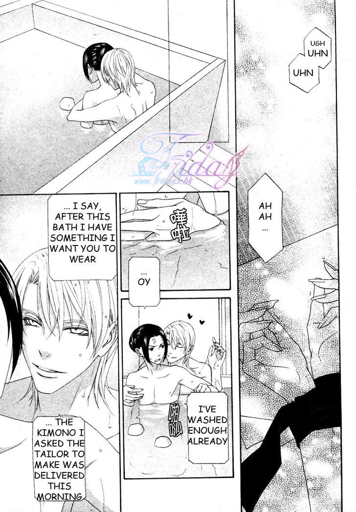 Mede Shireru Yoru No Junjou - Vol.3 Chapter 13