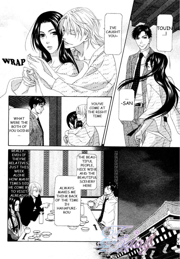 Mede Shireru Yoru No Junjou - Vol.3 Chapter 13