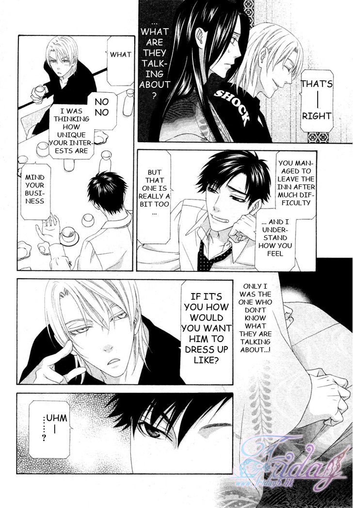 Mede Shireru Yoru No Junjou - Vol.3 Chapter 13