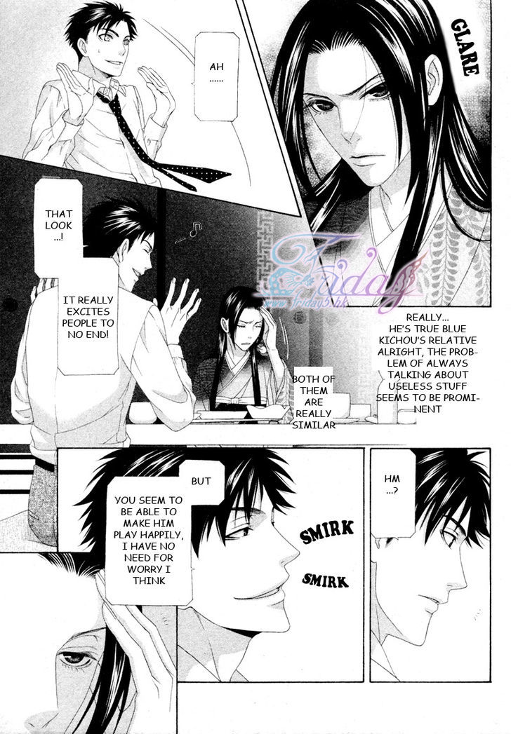 Mede Shireru Yoru No Junjou - Vol.3 Chapter 13